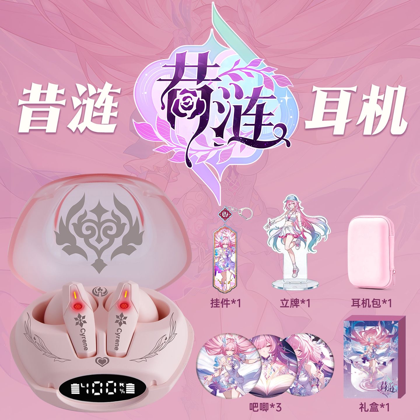 Gaming Accessories - Cyrene Honkai: Star Rail Game Bluetooth-наушники,