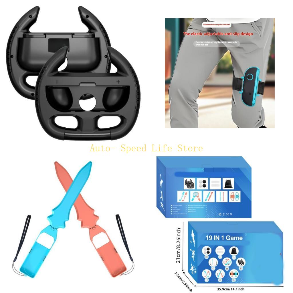 Gaming Accessories Pack - 02DA 19 в 1 Спортивные аксессуары