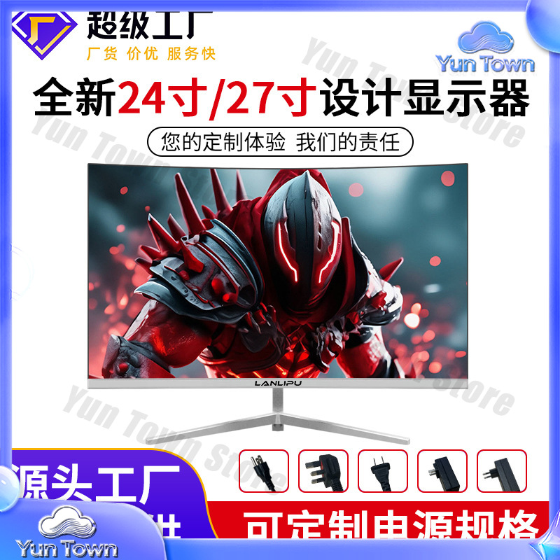 Monitor 144Hz 27Inch - 24-дюймовый ультратонкий HD-монитор 144 Гц и
