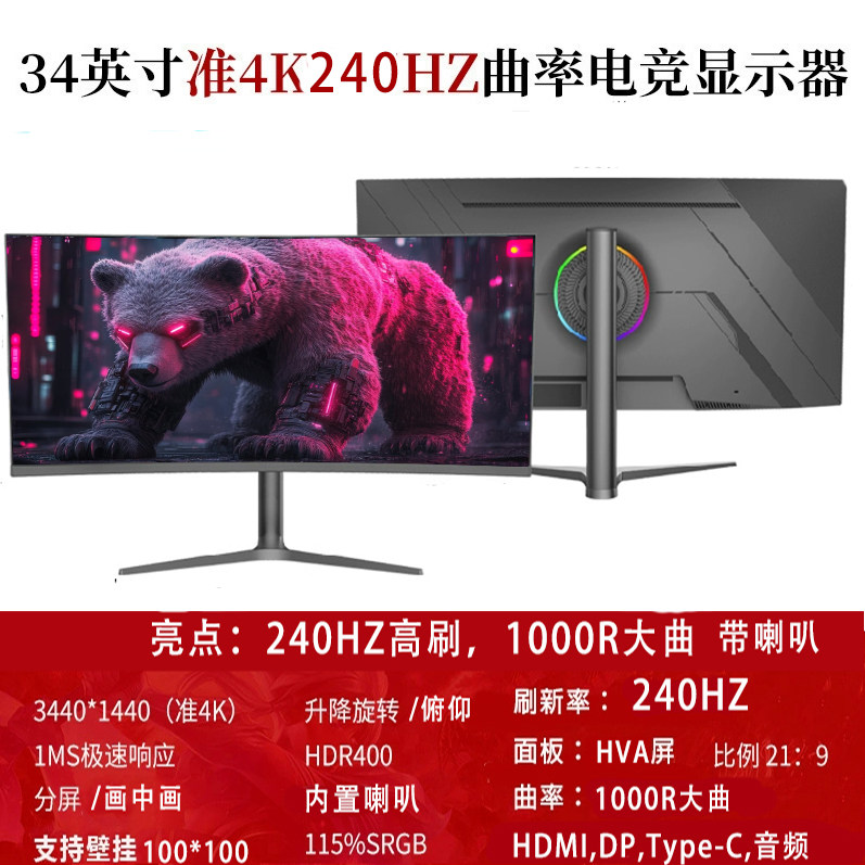 32-дюймовый изогнутый монитор  – обзор и цена Monitor 144Hz 27Inch